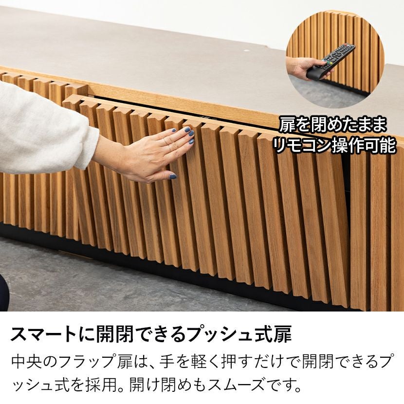 設置無料】幅196cm 木製 和モダン テレビ台 日本製 和風 テレビボード