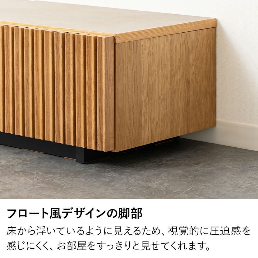 設置無料】幅196cm 木製 和モダン テレビ台 日本製 和風 テレビボード