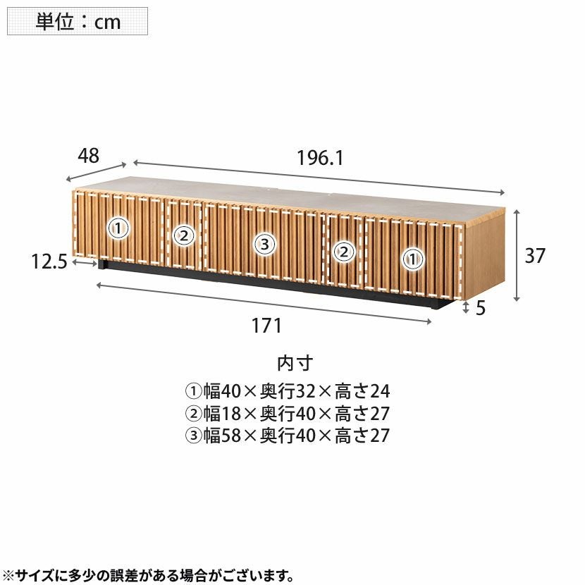 設置無料】幅196cm 木製 和モダン テレビ台 日本製 和風 テレビボード