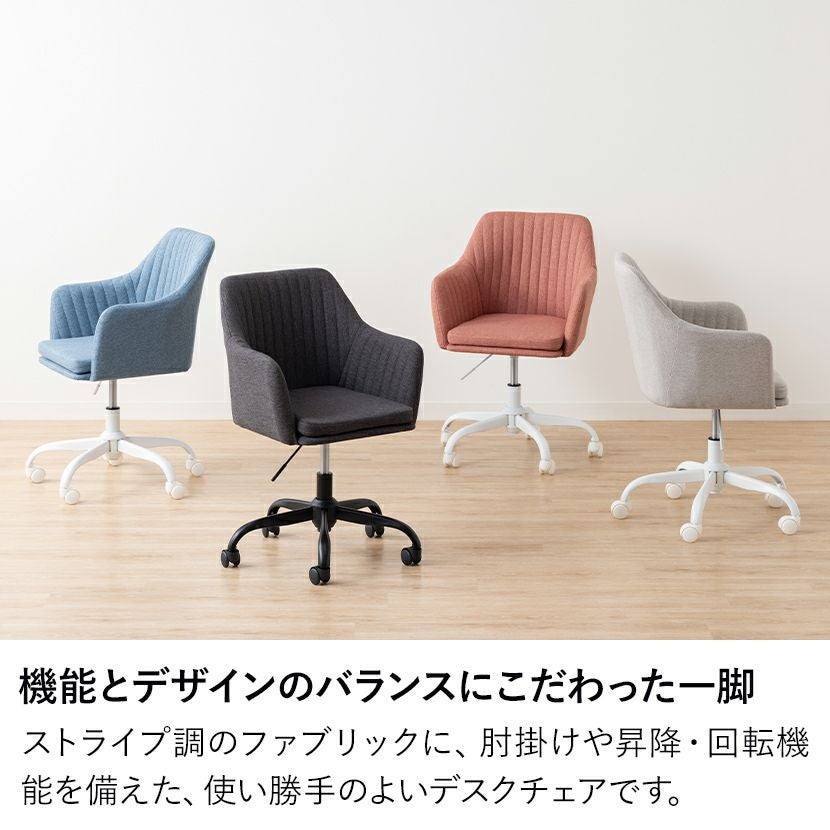 デスクチェア 布張り 椅子 昇降式 チェア キャスター付き オフィス デスクチェア 布張り 椅子 昇降式 チェア キャスター付き オフィス