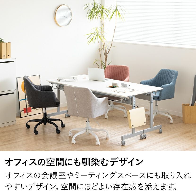 デスクチェア 布張り 椅子 昇降式 チェア キャスター付き オフィス