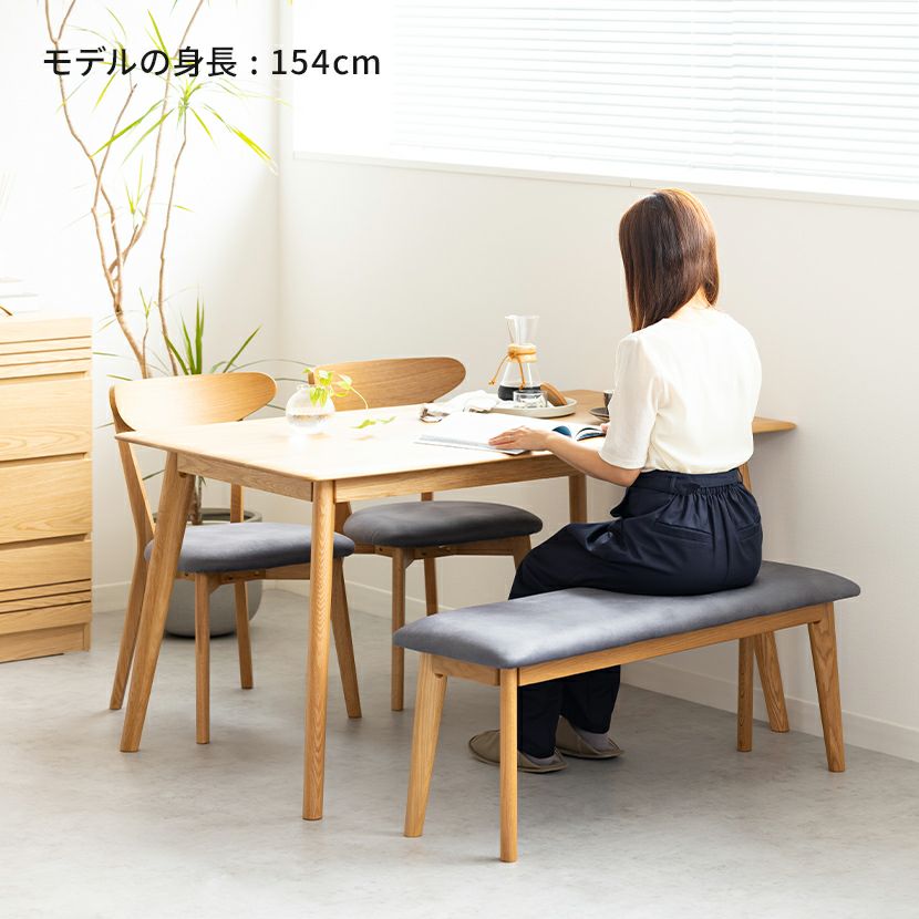 幅110cm 木製 ダイニングベンチ 2人掛け レザー ファブリック ベンチ