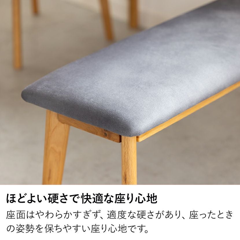 幅110cm 木製 ダイニングベンチ 2人掛け レザー ファブリック ベンチ