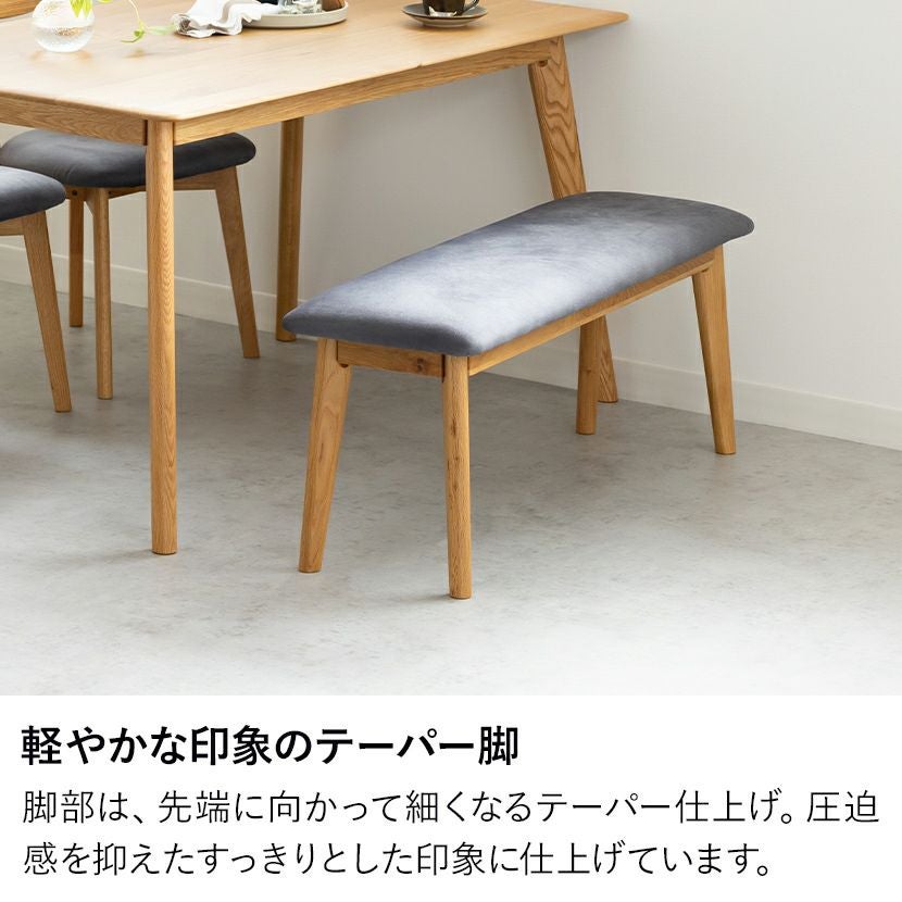 幅110cm 木製 ダイニングベンチ 2人掛け レザー ファブリック ベンチ