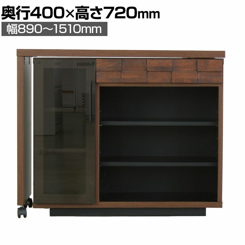 楽天市場】[最大9000円OFF! 23日20時〜]幅89〜151cm キッチン