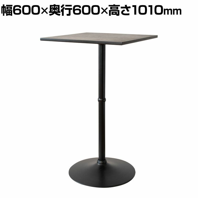 INDUSTRIAL カウンターテーブル 60cm INDUSTRIAL 幅60cm ハイパイプテーブル 天然木 高さ調整 バーテーブル