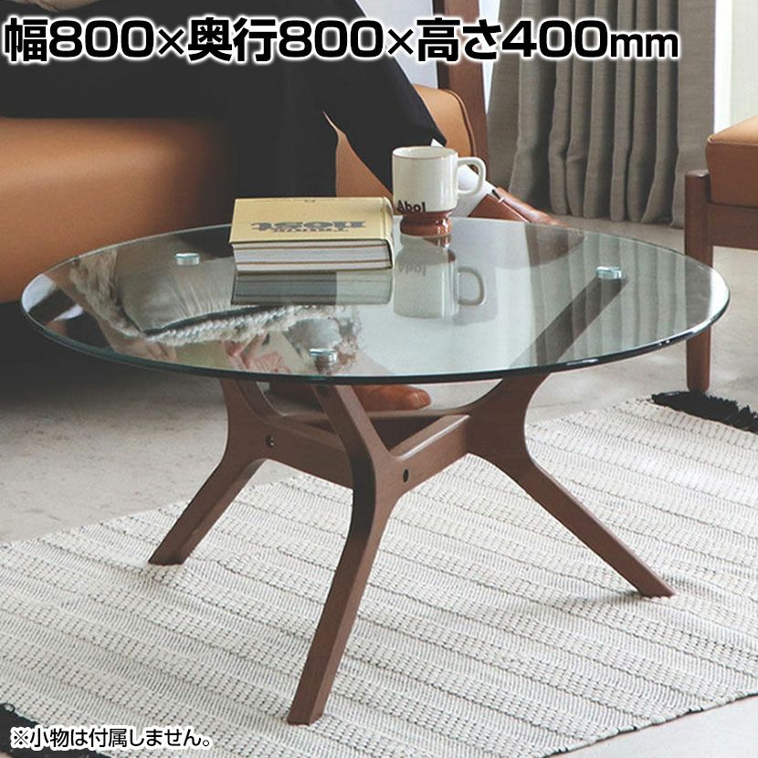 幅126 ノグチテーブル イサム・ノグチ リプロダクト 19mm 強化ガラス