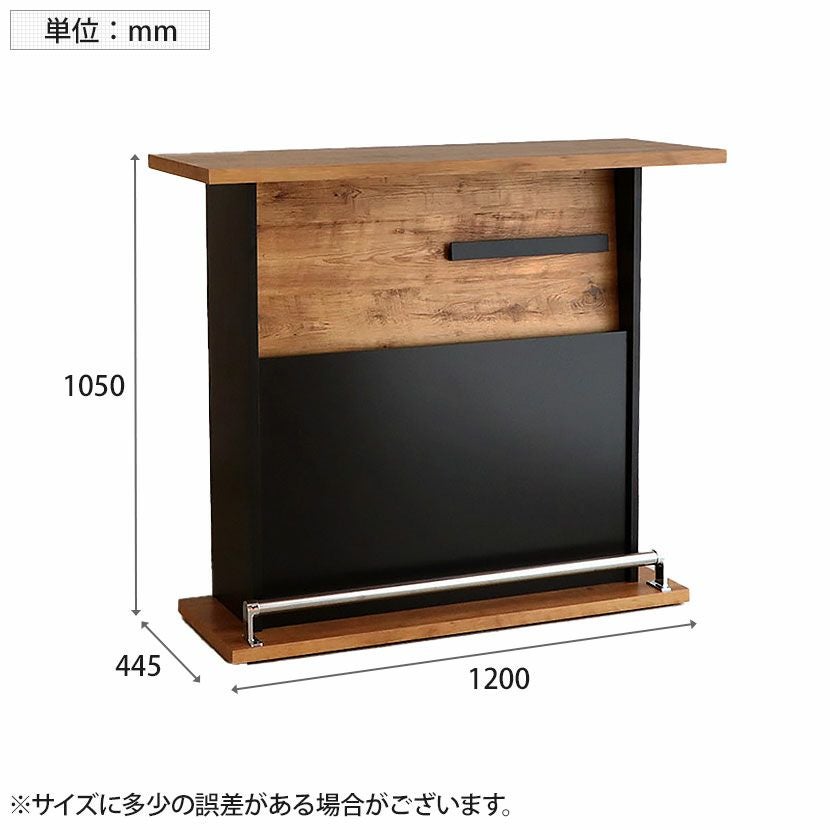 幅120cm バーカウンター 日本製 ネイツ 収納 マガジンラック付き 足