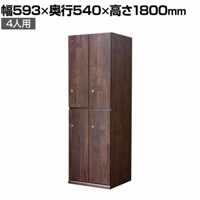 設置無料】幅80cm 洋服タンス 木目調 引き出し 扉 収納 洋服 タンス 