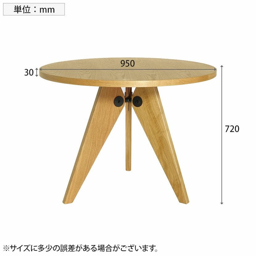 設置無料】幅95cm ダイニングテーブル ゲリドンテーブル ジャン