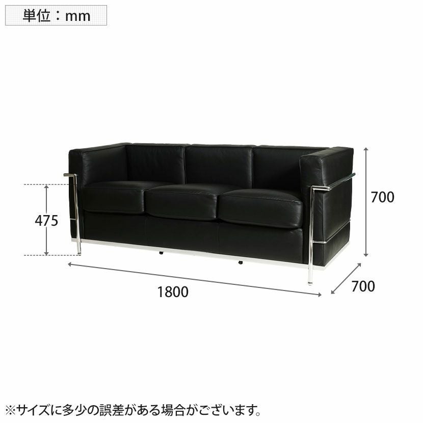 設置無料】幅180cm 3人掛け LC2 ソファ ル・コルビジェ リプロダクト