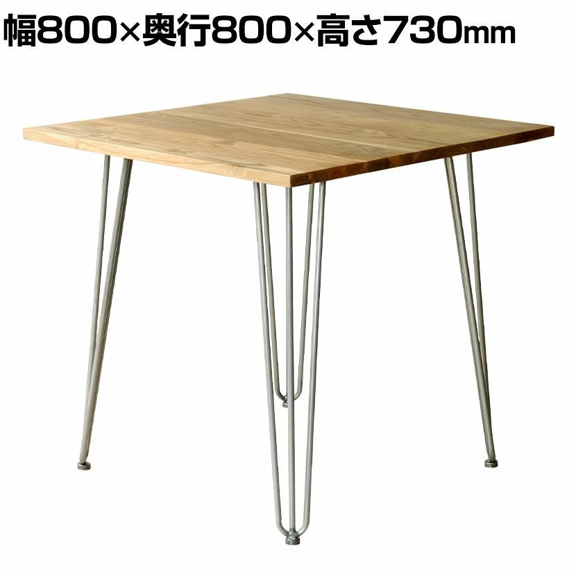 幅80cm ダイニングテーブル 1290 木製 天然木 スチール エイジング加工