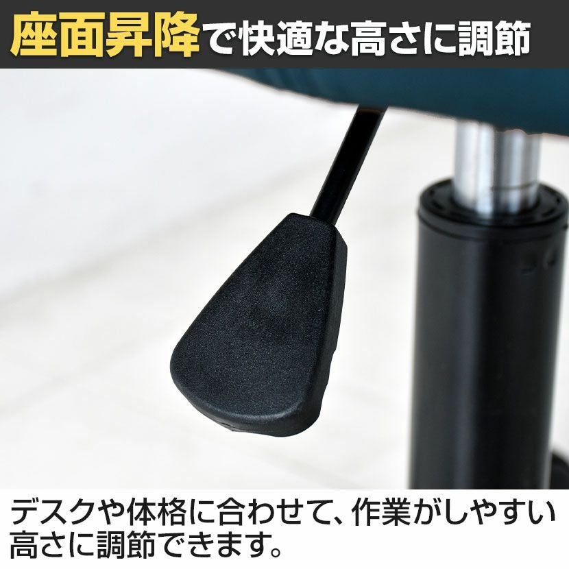 オフィスチェア ゲイズチェア 座面昇降 高さ調整 昇降レバー