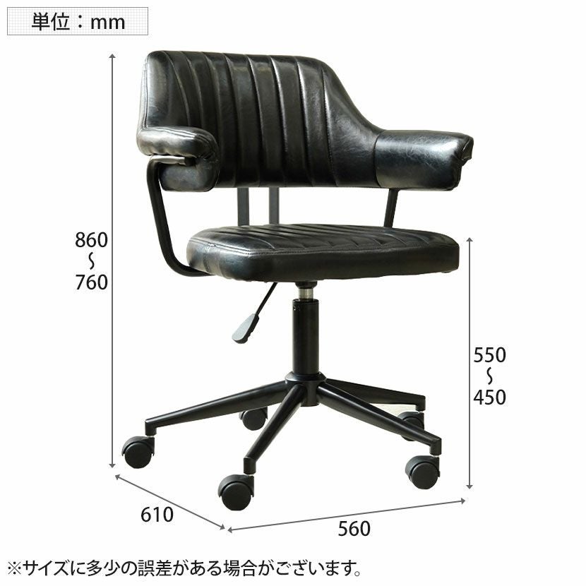 オフィスチェア ゲイズチェア 座面昇降 高さ調整 昇降レバー