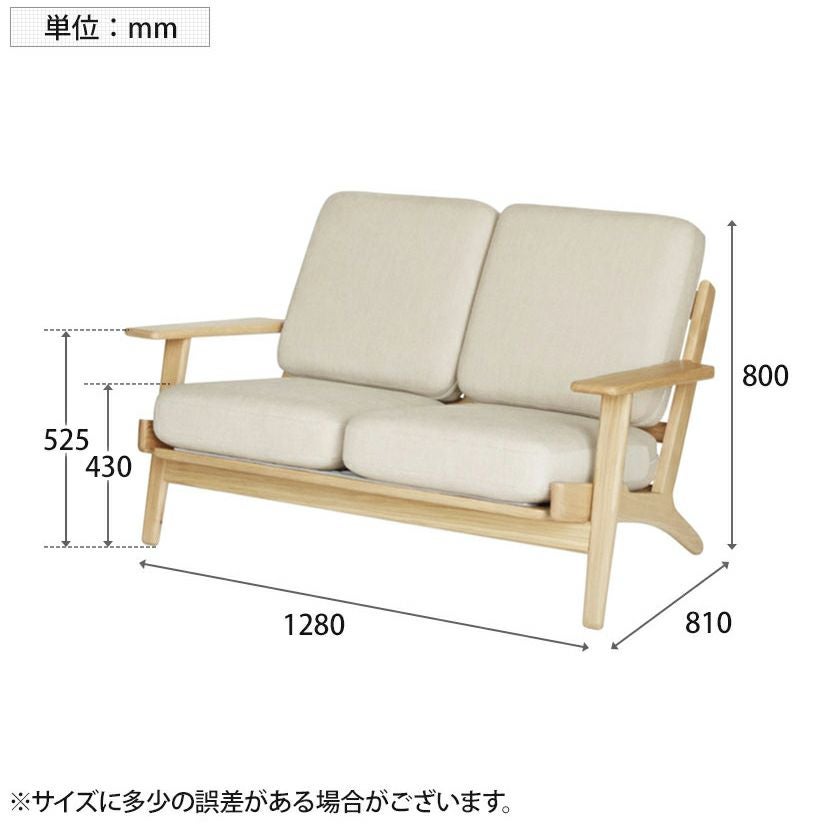 設置無料】幅128cm 2人掛け ソファ スカンディナヴィアデザイン