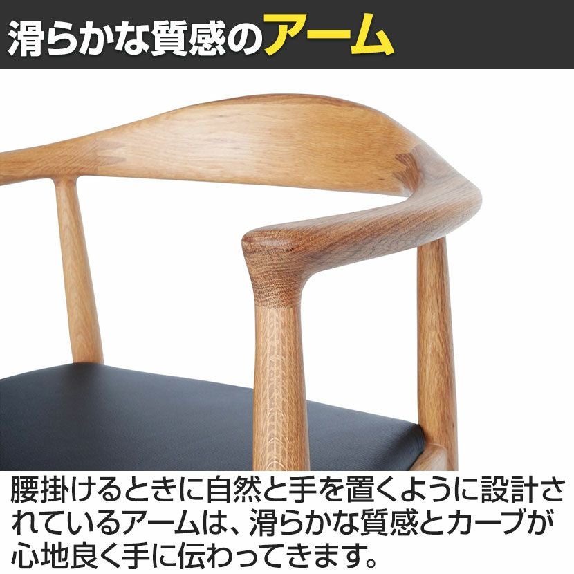 ダイニングチェア ザ・チェア オーク ハンス・J・ウェグナー リ