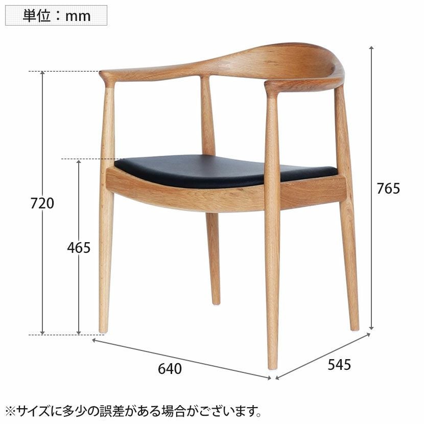 ダイニングチェア ザ・チェア オーク ハンス・J・ウェグナー リ