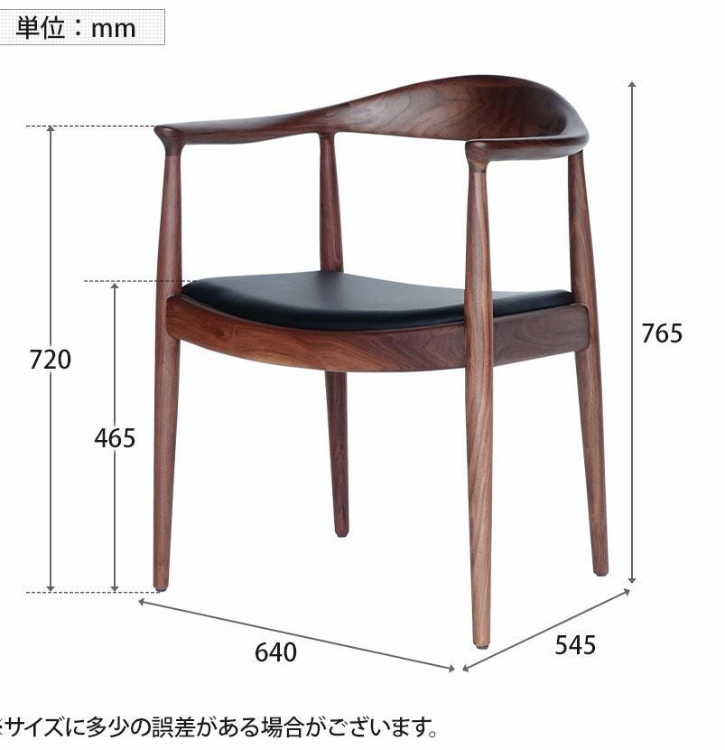 MORISHIGE　天然木　アームチェア　THE CHAIR（ザ チェア） ダイニングチェア ザ・チェア ウォルナット ハンス・J・ウェグナー リ