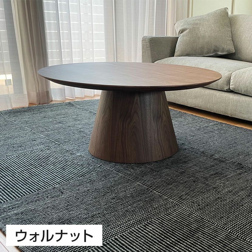 幅91cm ピルツ コーヒーテーブル スカンディナヴィアデザイン 木製 丸
