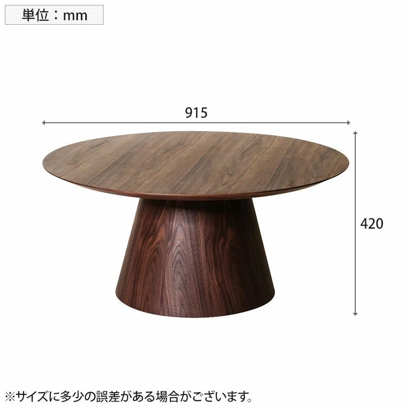 幅91cm ピルツ コーヒーテーブル スカンディナヴィアデザイン 木製 丸