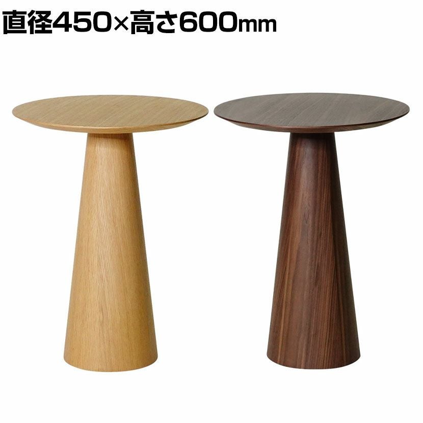 幅90cm 円形 センターテーブル 木製 ヘリンボーン オーク材