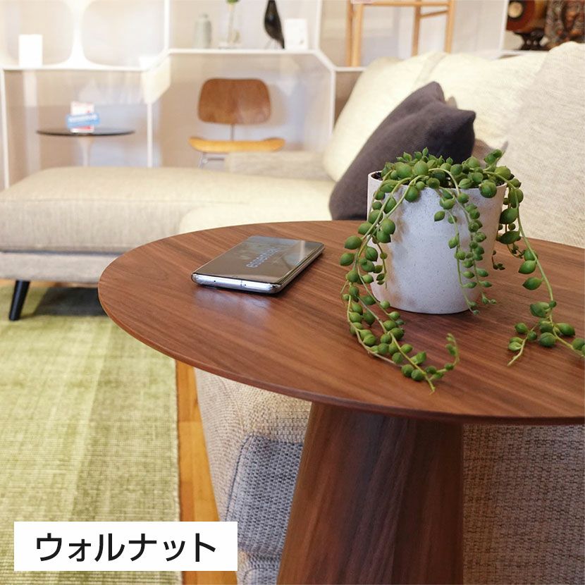 幅45cm ピルツ コーヒーテーブル スカンディナヴィアデザイン 木製 丸