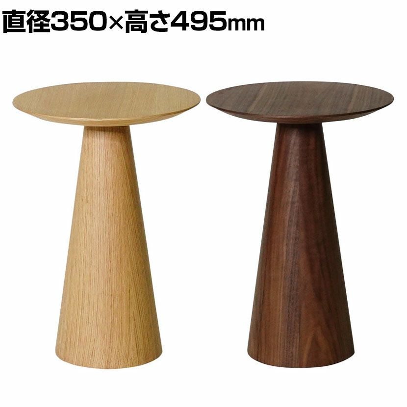 幅60cm 円形 センターテーブル 木製 ヘリンボーン オーク材