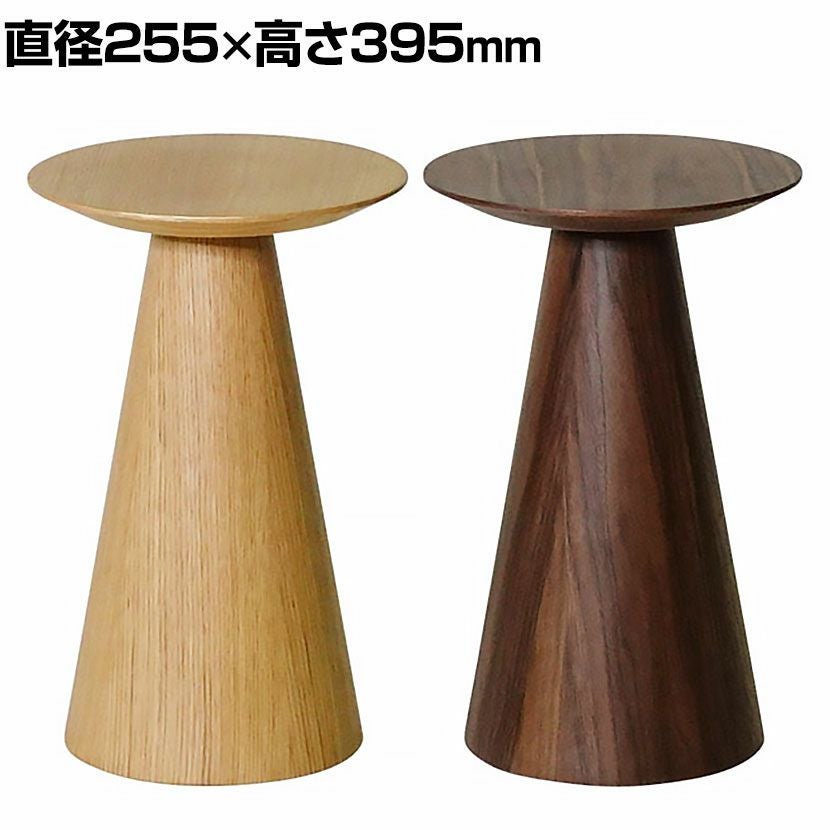 幅45cm ピルツ コーヒーテーブル スカンディナヴィアデザイン 木製 丸