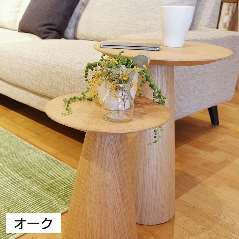 幅25cm ピルツ コーヒーテーブル スカンディナヴィアデザイン 木製 丸