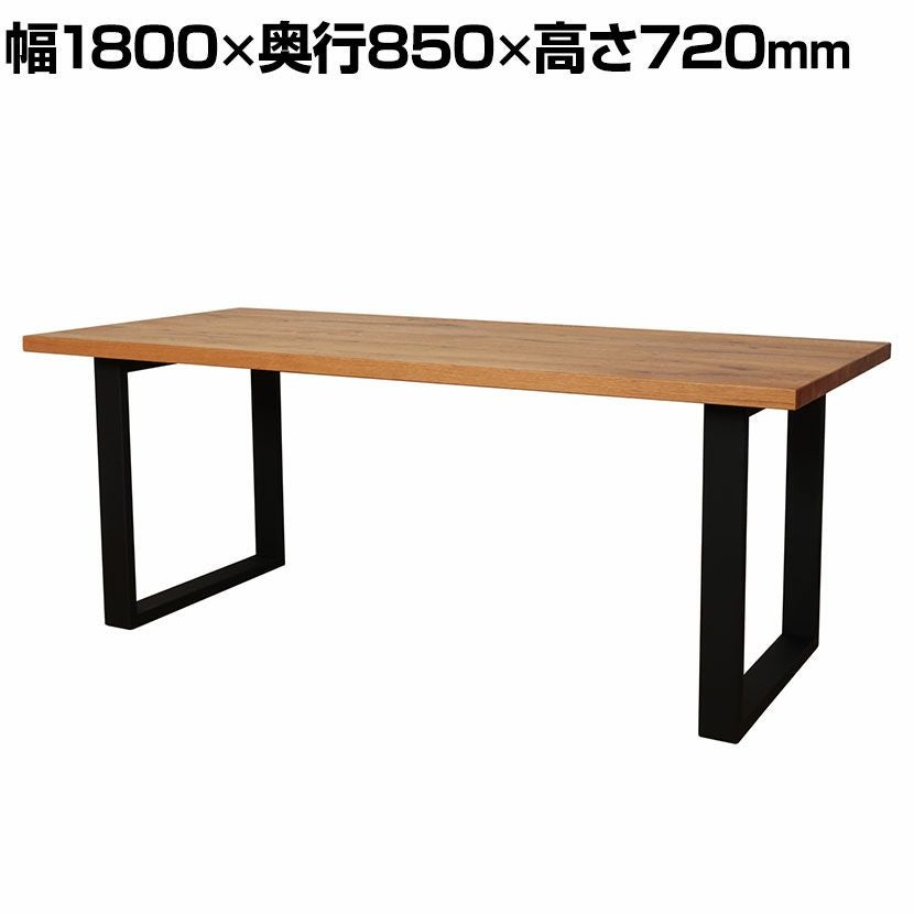 設置無料】幅165cm メラミン ダイニングテーブル ミキモク 木製 天然木