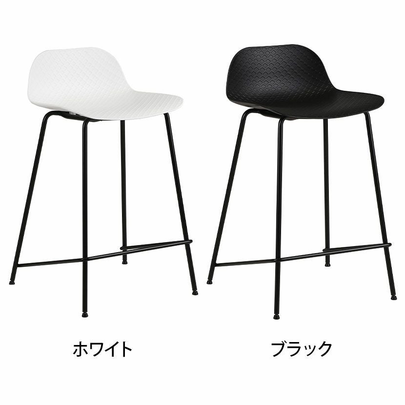 バースツール01 モノトーン 足置き付き アジャスター付き ローバック