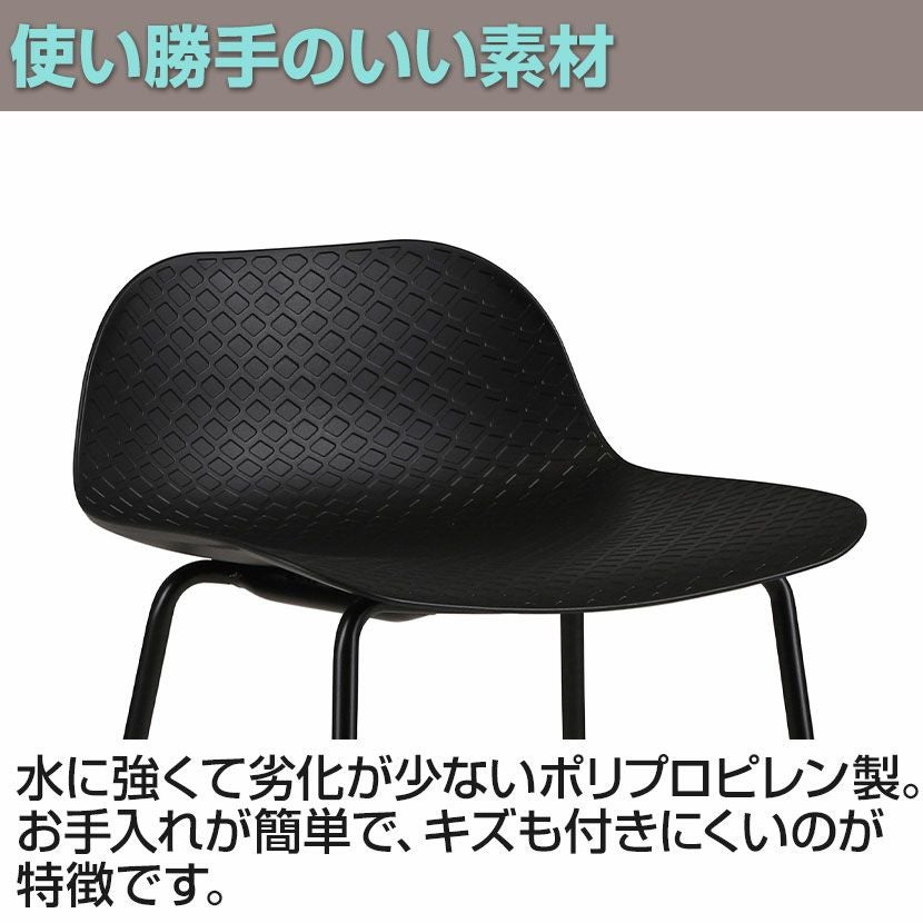 バースツール01 モノトーン 足置き付き アジャスター付き ローバック