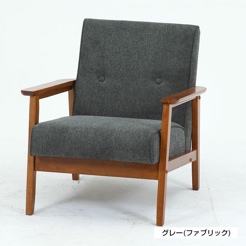 幅65cm 1人掛け ソファ ミート 木肘ソファ 合皮 ファブリック 天然木
