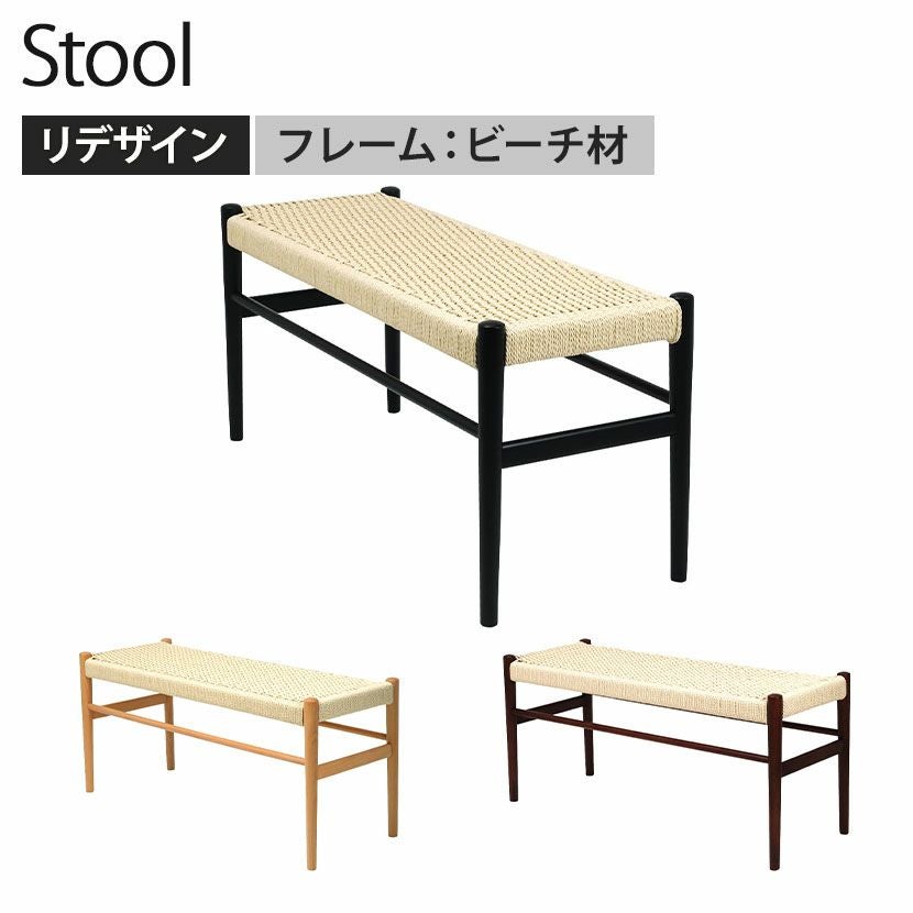 ベンチ　2人用イス　パイン材ムク　110cm巾　ラージベンチ　椅子　ダイニングチェア　あと1本　 ダイニングベンチ 2人掛け 天然木 エントランス ロングベンチ ベンチ