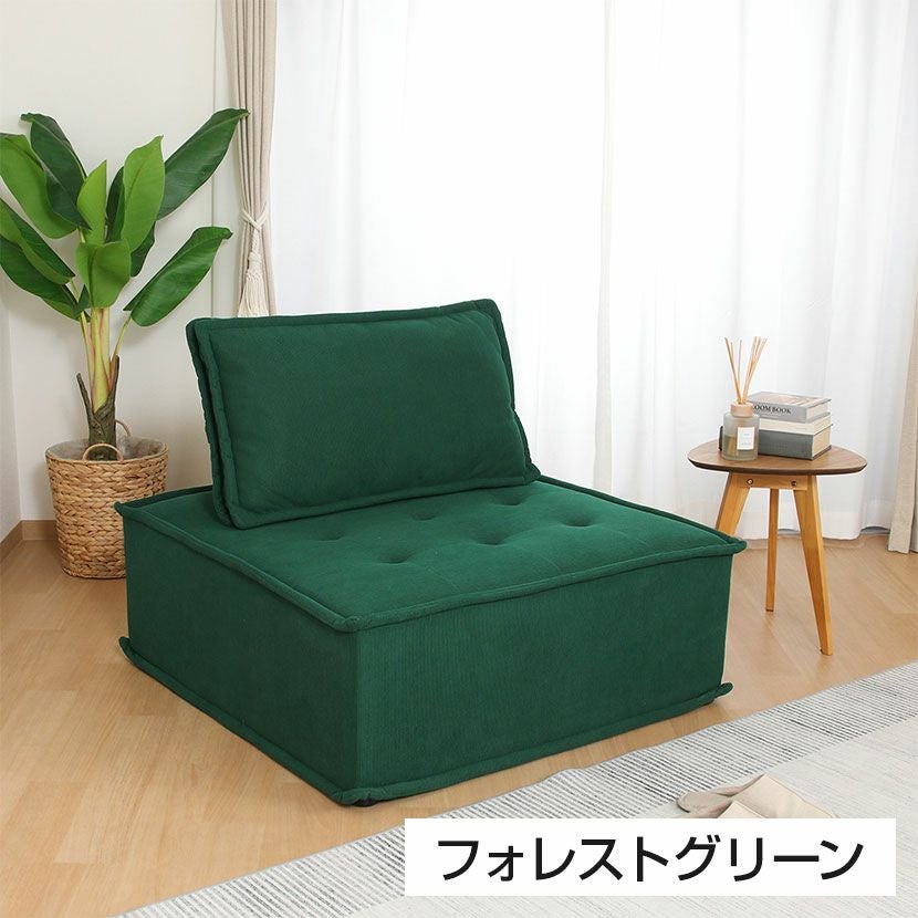 幅94cm 1人掛け MY STYLEソファ クッション ゆったりサイズ 使い方自由