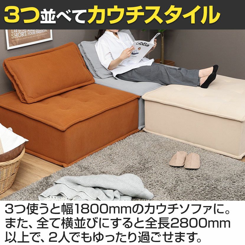 幅94cm 1人掛け MY STYLEソファ クッション ゆったりサイズ 使い方自由