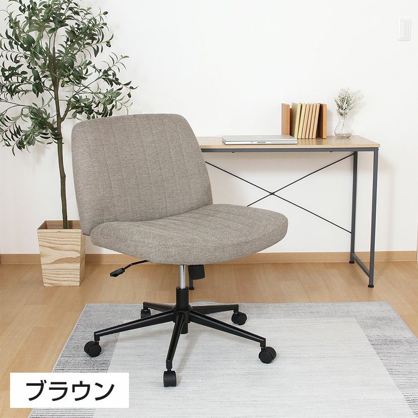 オフィスチェア あぐらがかけるチェア ファブリック 座面昇降 回転式