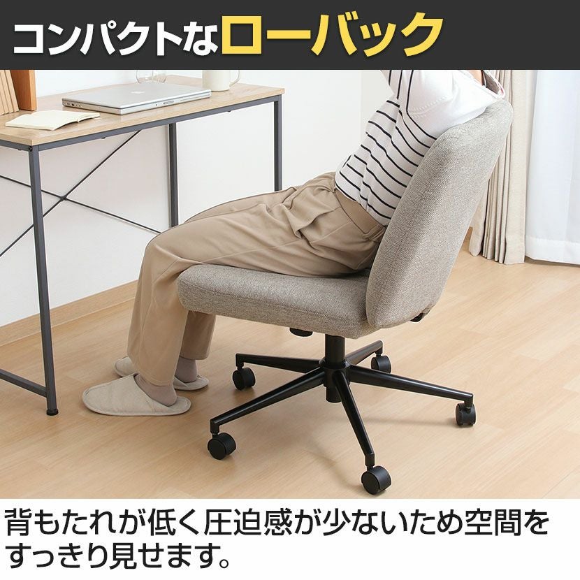 オフィスチェア あぐらがかけるチェア ファブリック 座面昇降 回転式