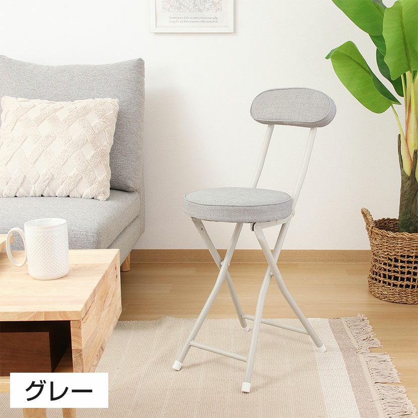 4脚セット】折りたたみチェア コンパクト 軽量 ロック機能 クッション