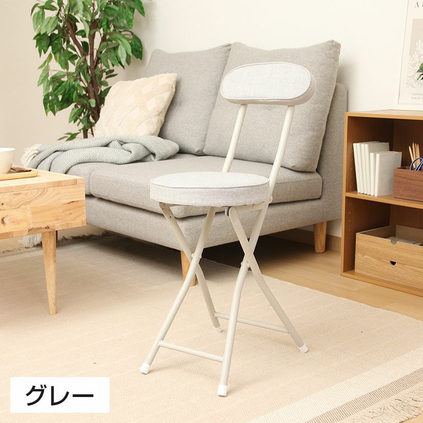 4脚セット】折りたたみチェア コンパクト 軽量 ロック機能 クッション