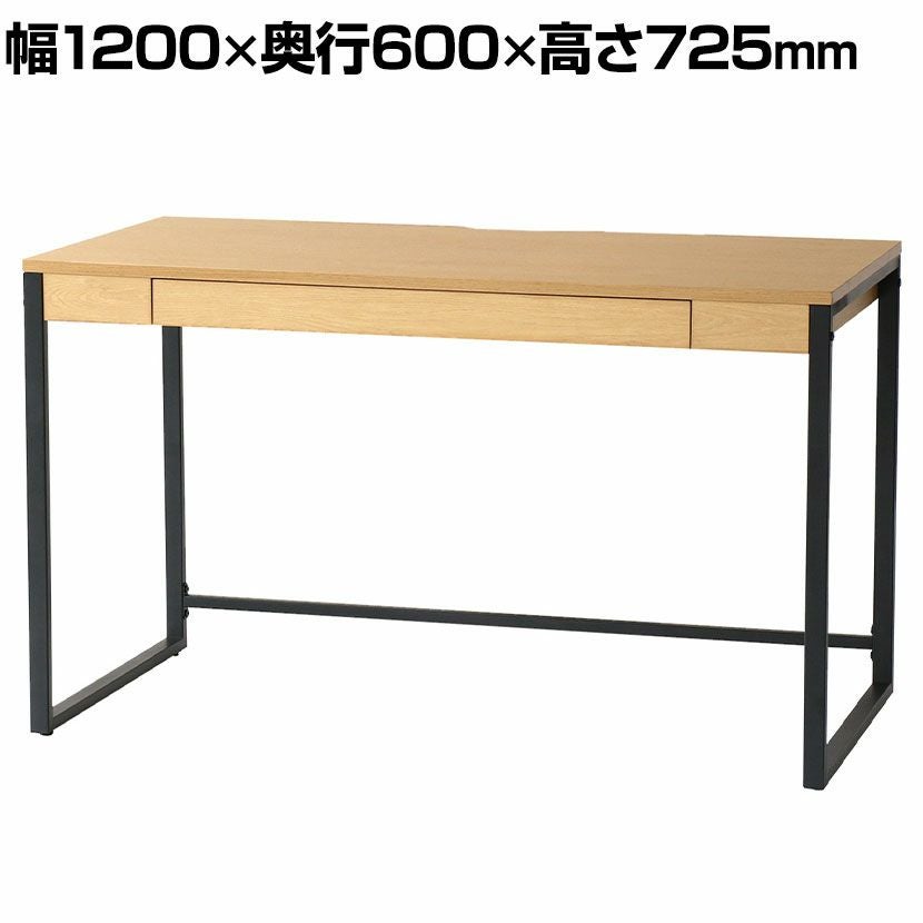 幅100cm デスク anthem スチール ウォールナット 引き出し付き 収納