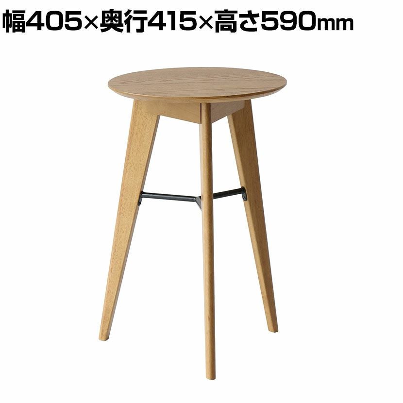 幅40cm サイドテーブル ラスティック 木製 天然木 コンパクト 円形 丸