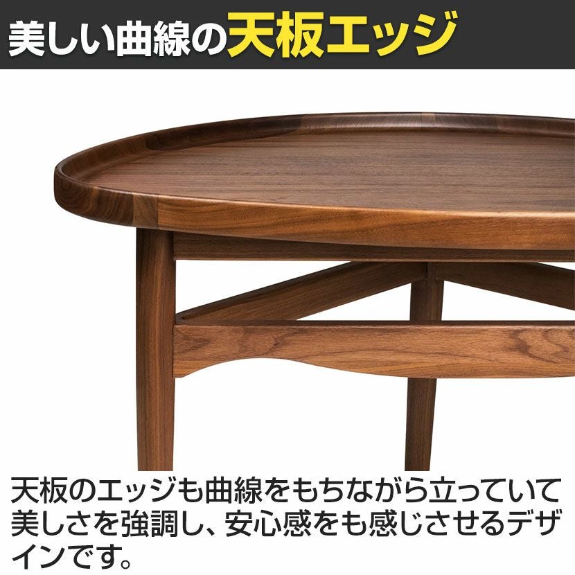 木製センターテーブル　アンティーク　送料込　イームズ　フィン・ユール　ウェグナー 幅90cm Eye テーブル フィン・ユール リプロダクト スモール
