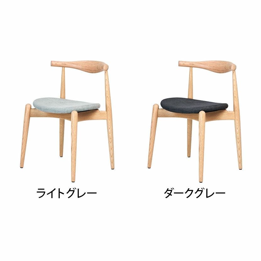 ダイニングチェア 9109チェア スカンディナヴィアデザイン レッド