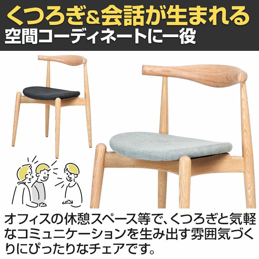 ダイニングチェア 9109チェア スカンディナヴィアデザイン レッド