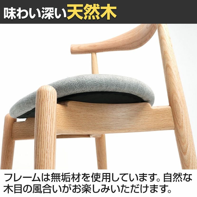 ダイニングチェア 9109チェア スカンディナヴィアデザイン レッド