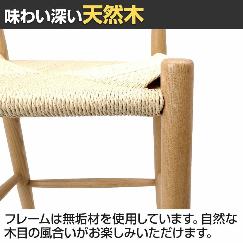 9193バースツール 座面高さ75cm スカンディナヴィアデザイン レッド