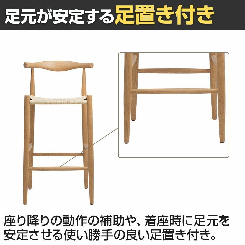 9193バースツール 座面高さ75cm スカンディナヴィアデザイン レッド