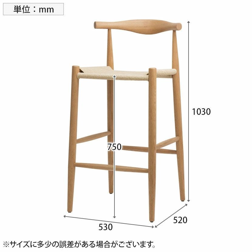 9193バースツール 座面高さ75cm スカンディナヴィアデザイン レッド