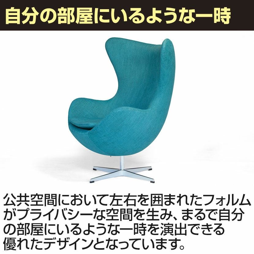 設置無料】Eラウンジチェア スカンディナヴィアデザイン アルミダイ